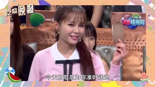 一起吃瓜娱乐圈小说